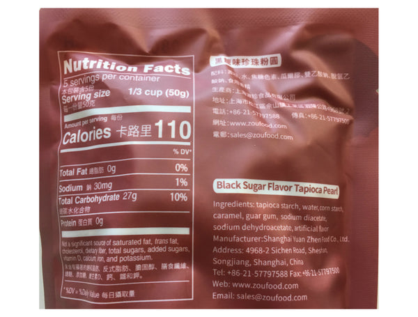 Boba Thai Iced Tea Kit with Black Tapioca Bubble Pearls and Bag Clip from HanoverShops Collection